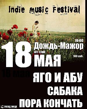 Афиша